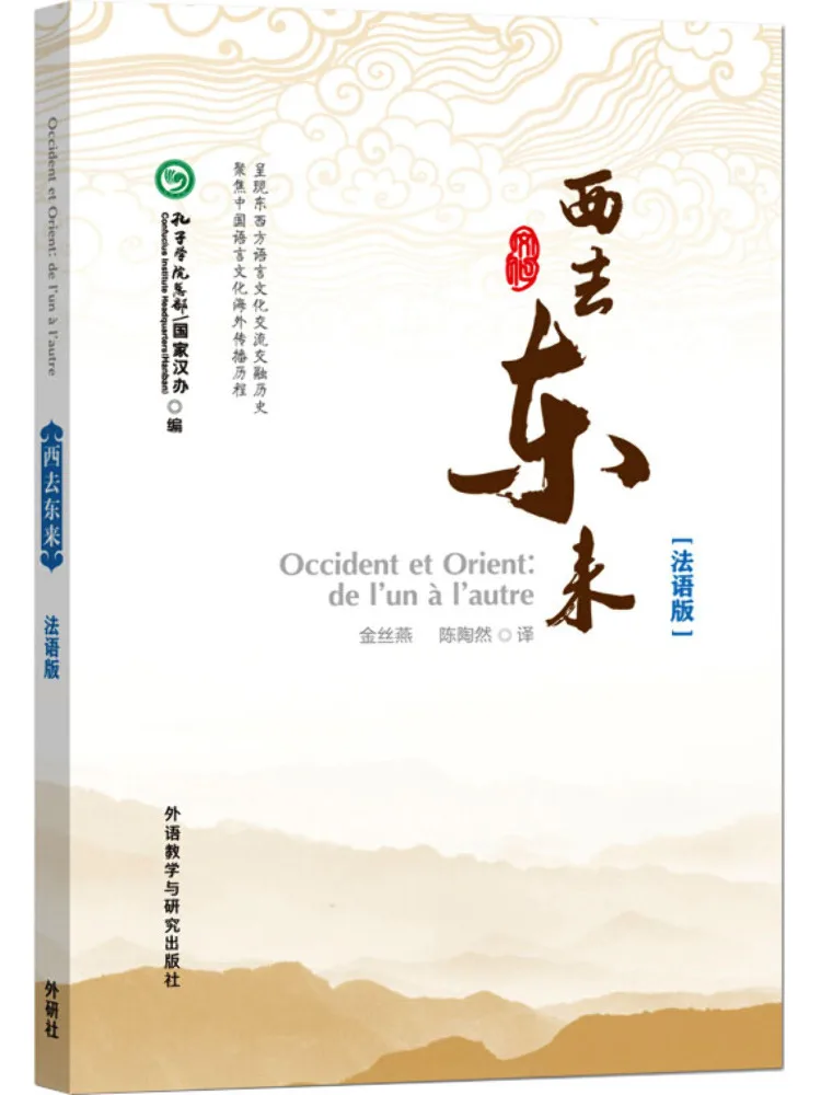 

Книга-Winshare Westward Ho French