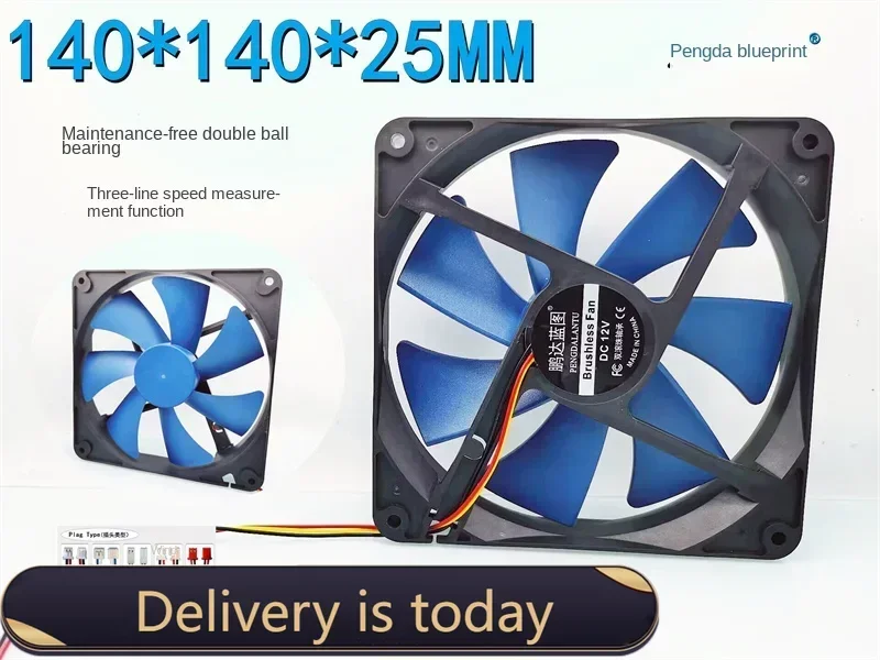 

New Pengda Blueprint Blue Fan Leaf 14025 Double Ball 12V 0.07A Silent 14CM Computer Case Cooling Air140*140*25MM