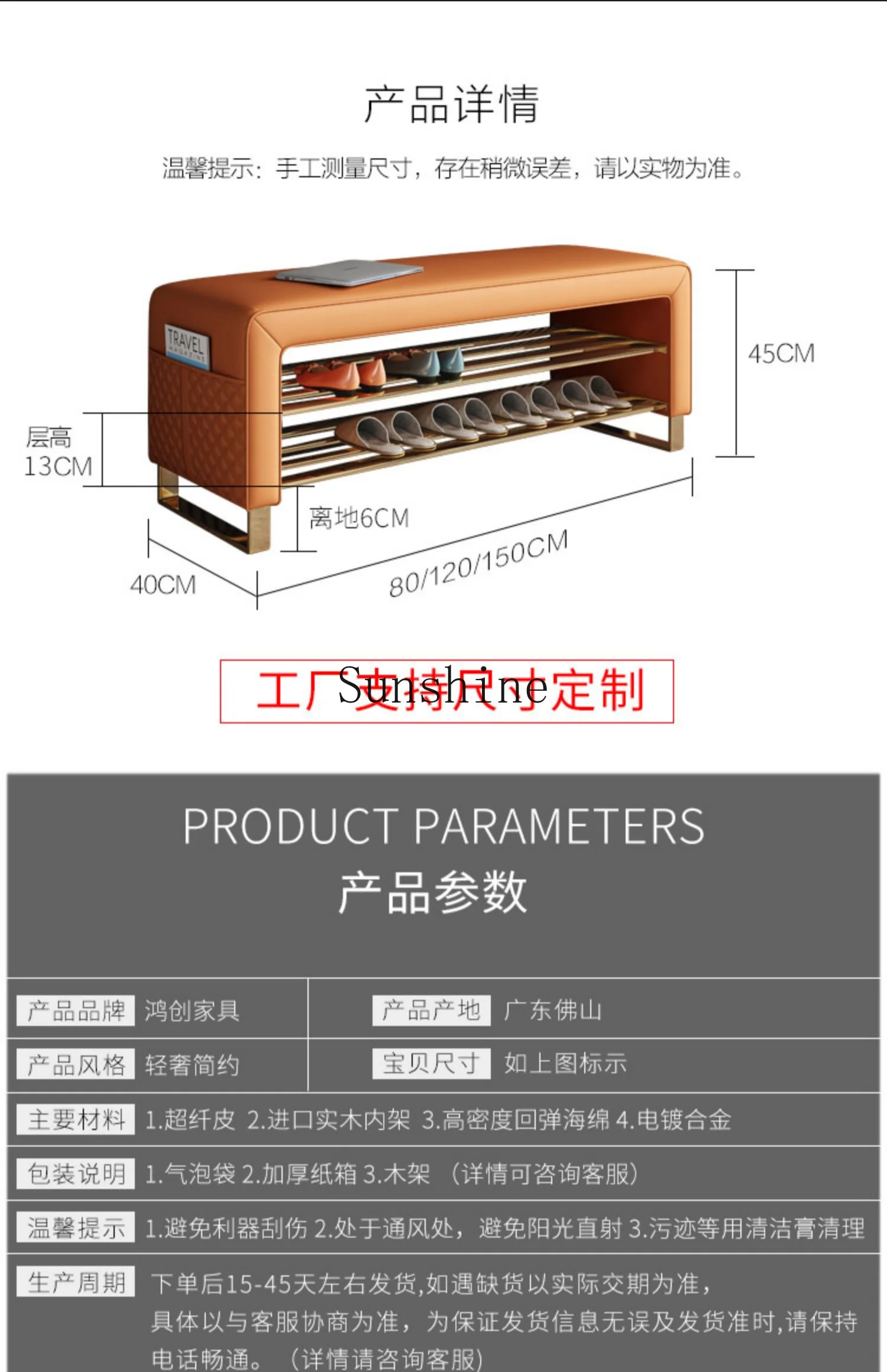 Light luxury shoe change, household, Nordic leather soft bag, seat cushion, shoe cabinet, seated bench