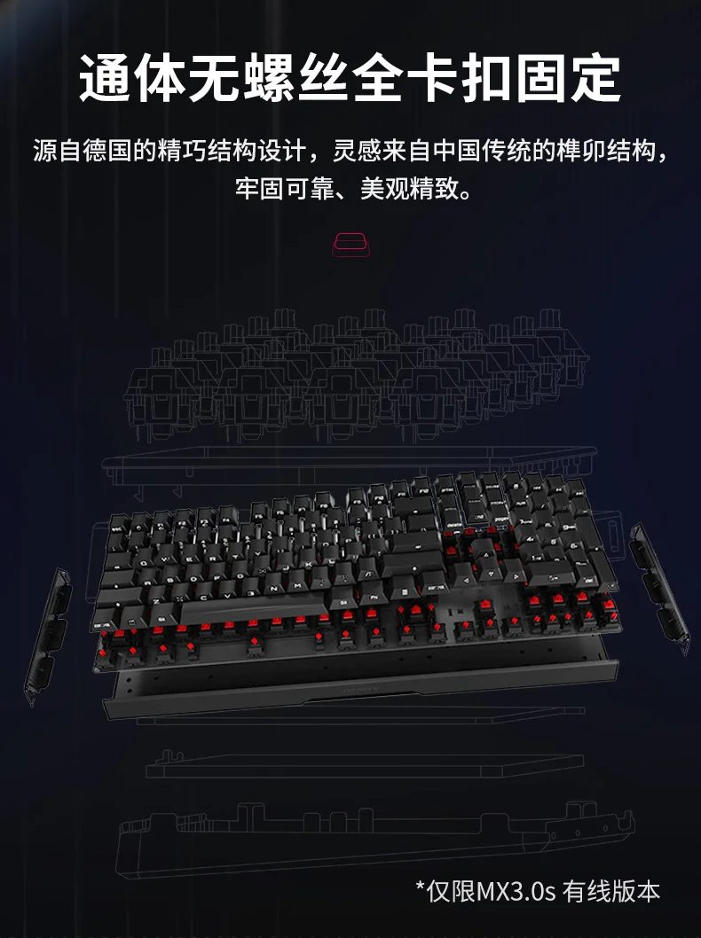 Mechanical keyboard gaming esports wireless wired 108/87 keys