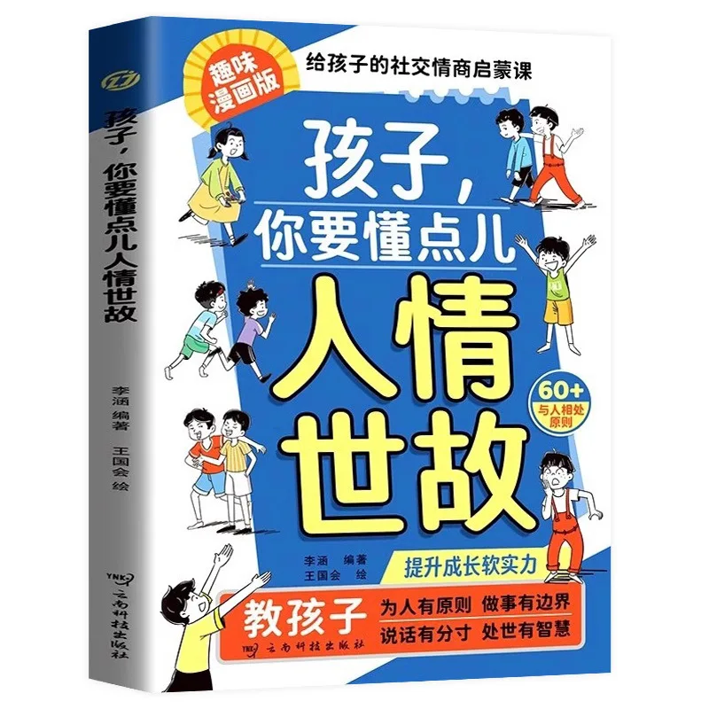 Child, You Need To Understand Some of The Ways of The World and Let Your Child Handle Things with Principles