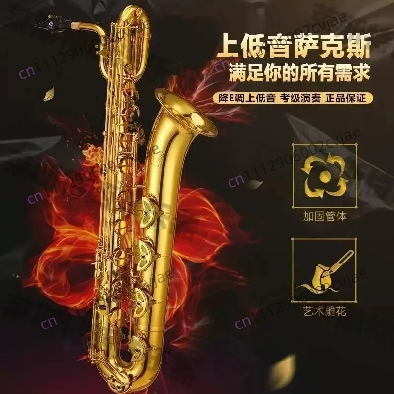 Suitable for Yanagisawa upper bass saxophone, E flat, bass Barridon, saxophone band genuine professional performance