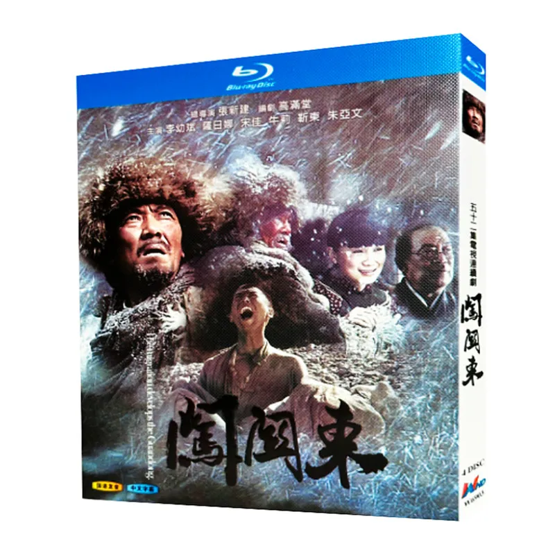 

Blu-ray Ultra HD TV Series Crossing the Passes Blu-ray Disc Box Set Li Youbin Sa Rina