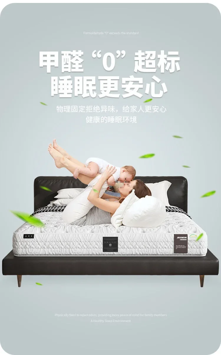 Latex mattress, household, independent spring, hotel and homestay 1.8 × 2 meters upholstered