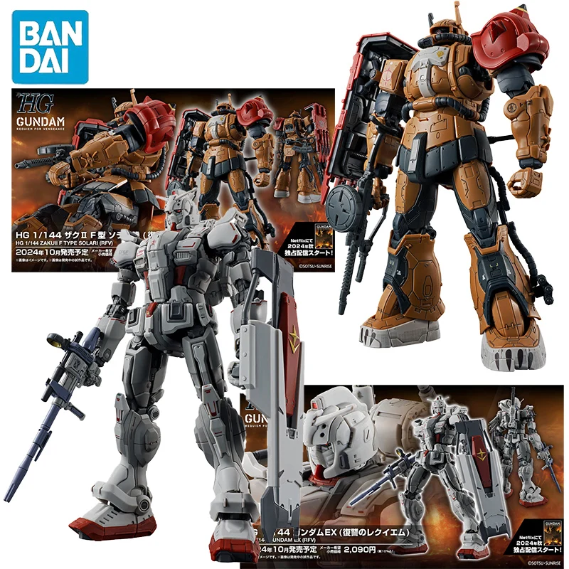 BANDAI HG 1/144 RX-78[G]E GUNDAM EX [RFV] & MS-06F ZAKU Ⅱ F TYPE SOLARI [REV] Ver. Anime Action Figures Assembly Model Toy