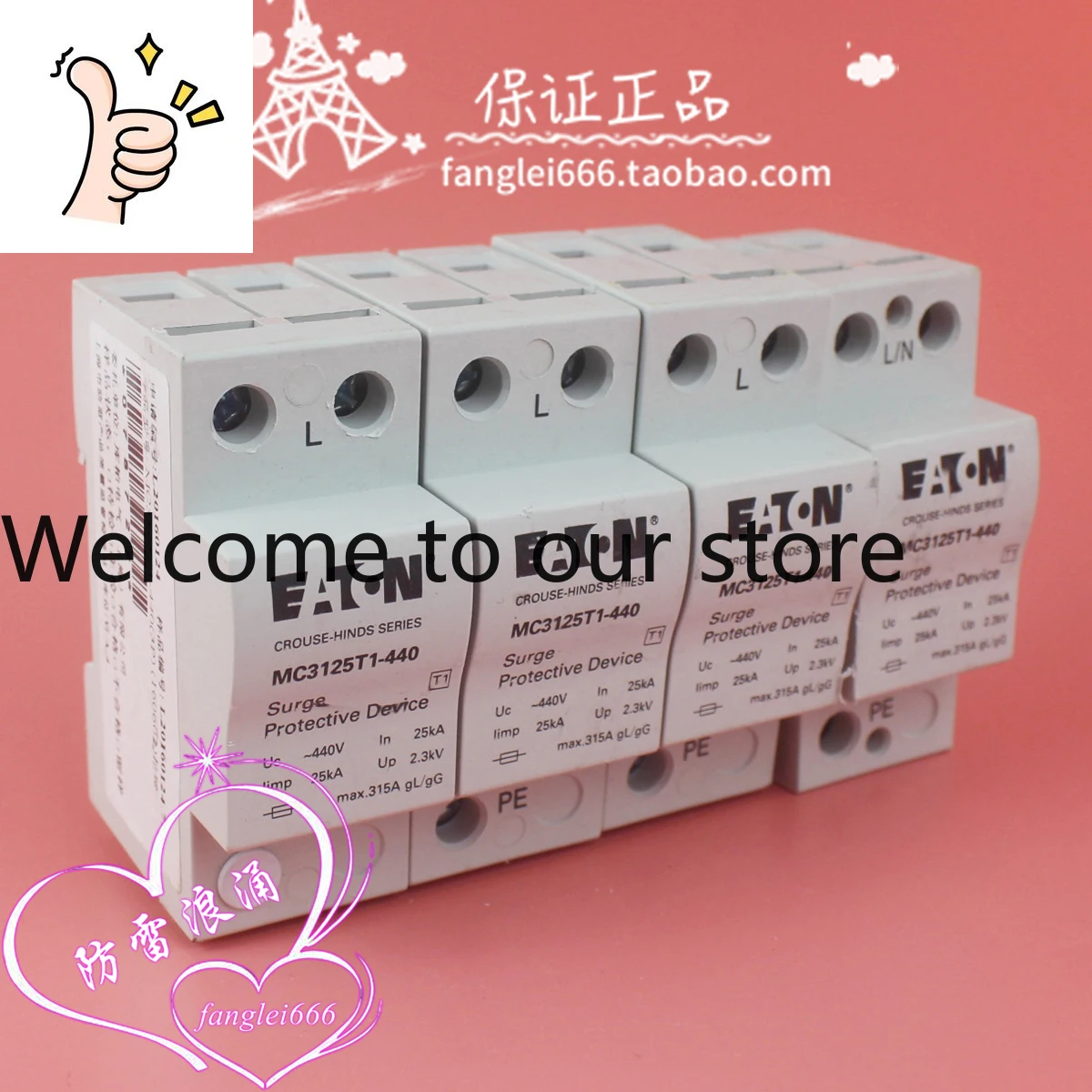 Eaton Muller Eaton …