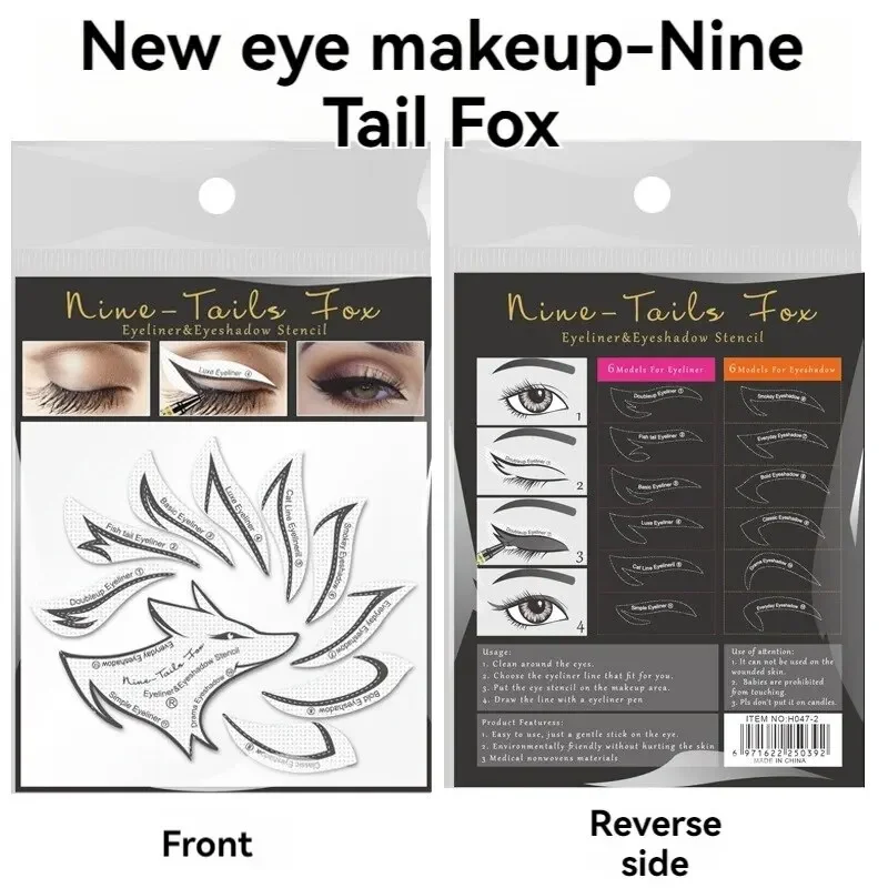 Multifunctional Auxiliary Card Nine-Tailed Fox Lazy Eyeshadow Non-Woven Eyeliner Makeup Tools Auxiliary Stickers Beauty Tools