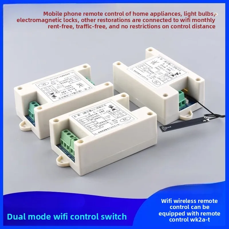 

Mobile remote relay switch Bluetooth wifi wireless remote control WK2A-T