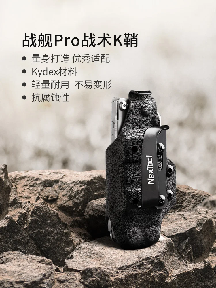 Nextool 16 In 1 Multifunctionele Tang Kleur Outdoor Tang Vouwen Combinatie Tool Edc