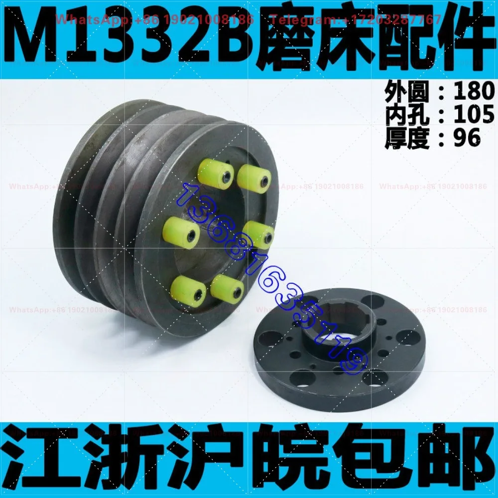 M1332B Grinding Machine Pulley M1332B Grinding Machine Pulley M1332B Accessories