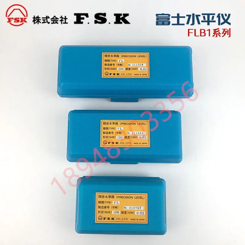 FSK Level Ruler FLB1 Series Level FLB1-200 FLB1-150 FLB1-100，1PCS