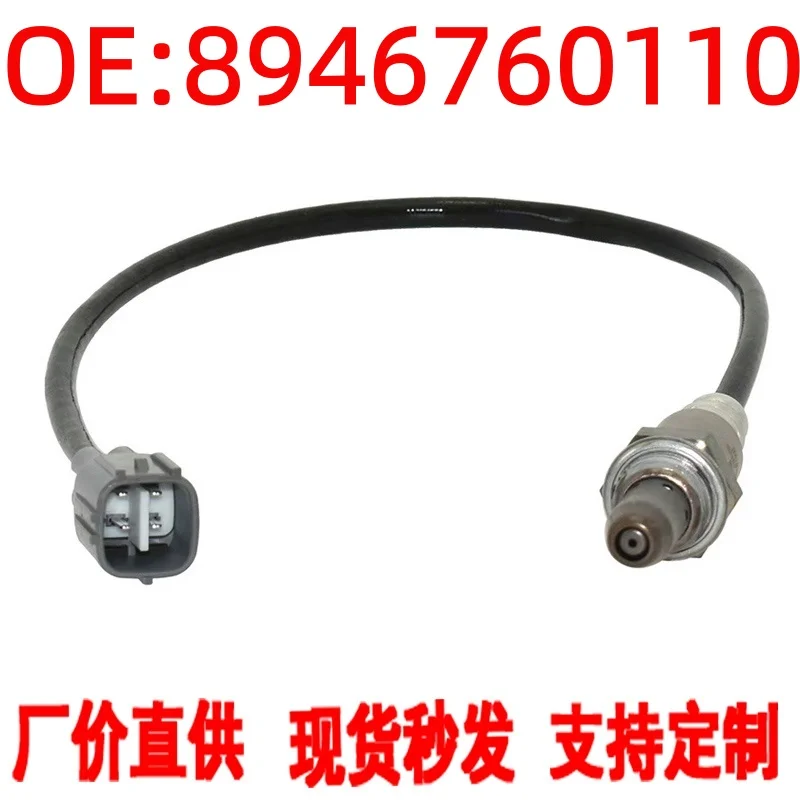 Oxygen Sensor 89467-60110, front oxygen sensor compatible with Toyota