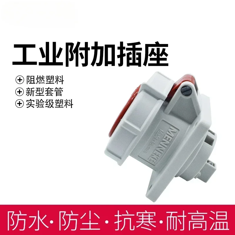 ต้นฉบับเยอรมัน TYP228A 240A ปกปิดแทรกโดยตรงซ็อกเก็ตอุตสาหกรรม TYP222A 234A