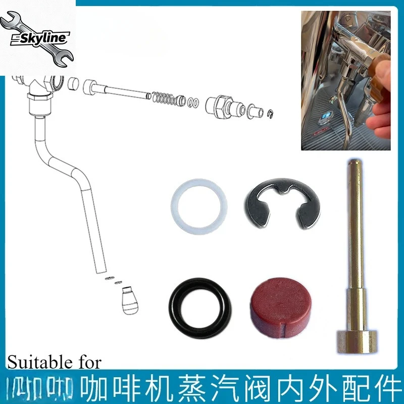 Suitable for Coffee Machine Steam Pipe, Seal Gasket, Three Hole Four Hole Nozzle Bearing Spring Accessories