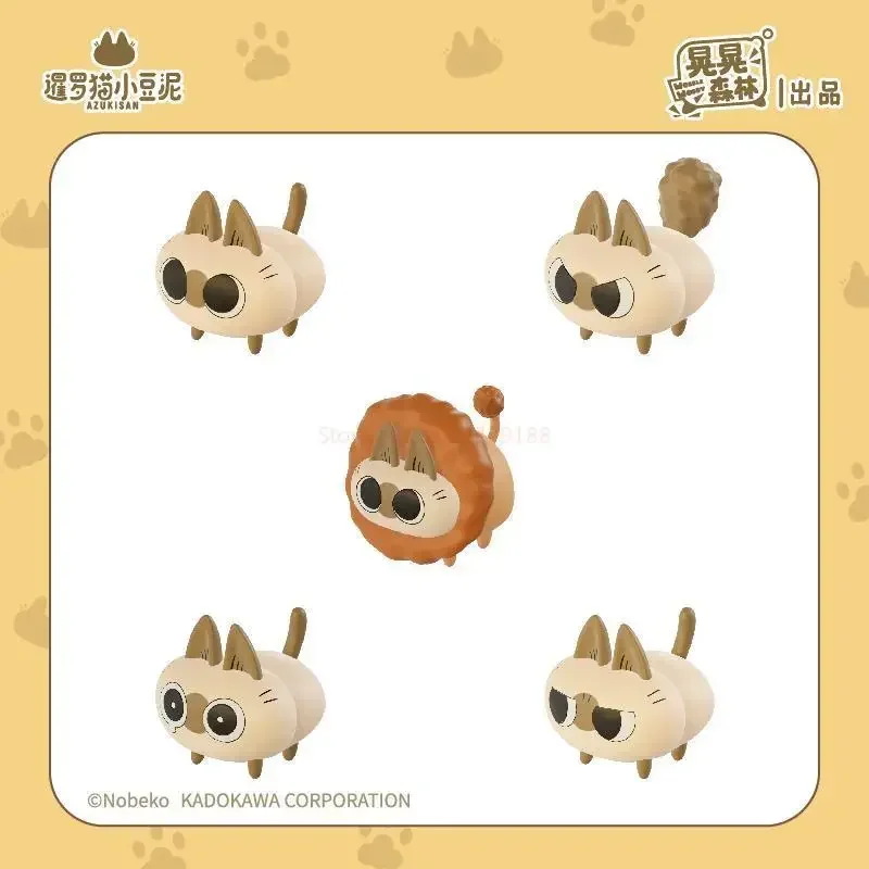 Azuki Can Shaking Forest Siamese Cat Little Bean Paste Cute Jam Blind Box Trendy Toy Capsule Cute Electric Toy Kid Birthday Gift