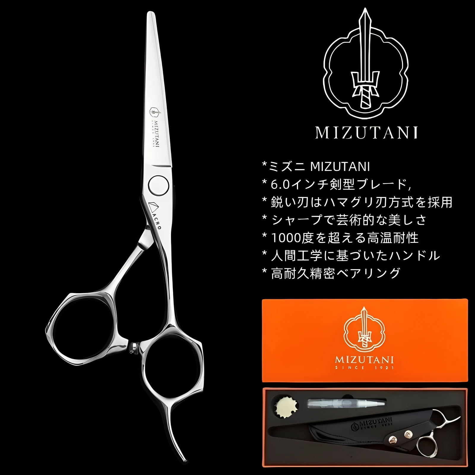 

MIZUTANI barber scissors 6.0 inch VG10 material CNC Clam Blade Technology Barber shop professional hairdressing scissors tools