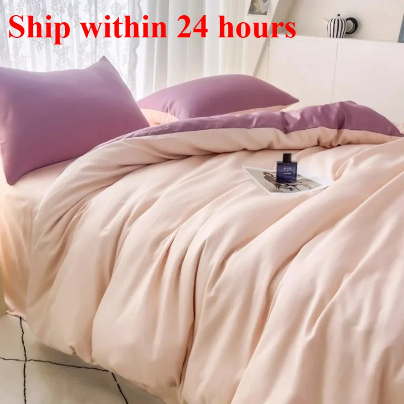 

2025 new Summer Cool Ice Silk Solid Color Duvet Cover Size Twin/Full/Queen/King