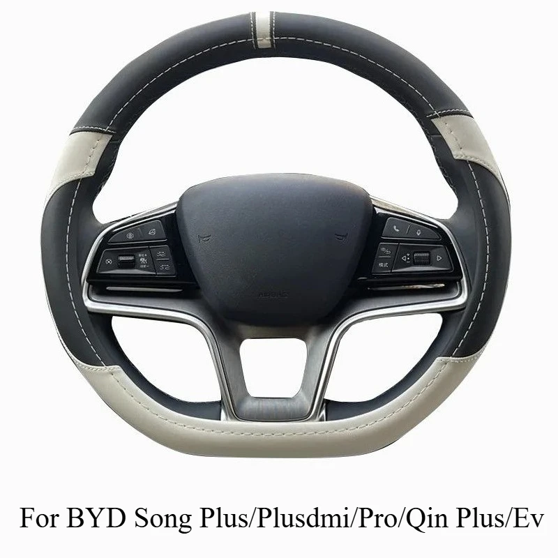 Steering Wheel Cove…