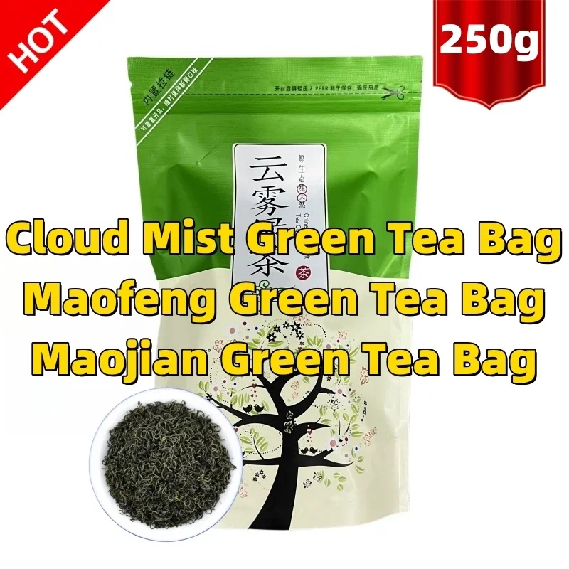 

250g Chinese YunWu Green Tea Set Zipper Sealing Packing Bag No Zhejiang huangshan maofeng premium leaf natural leaves maojian