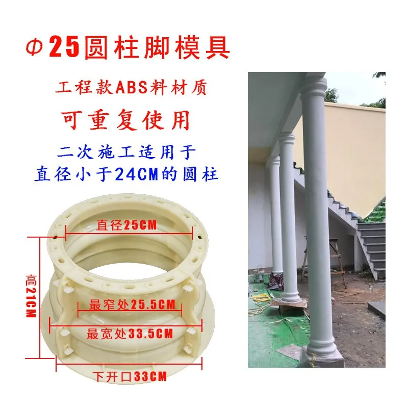 Roman Column Head Foot Mold Cement Round Roman  Bottom Glossy  Head Foot Molding Film Modeling Decoration