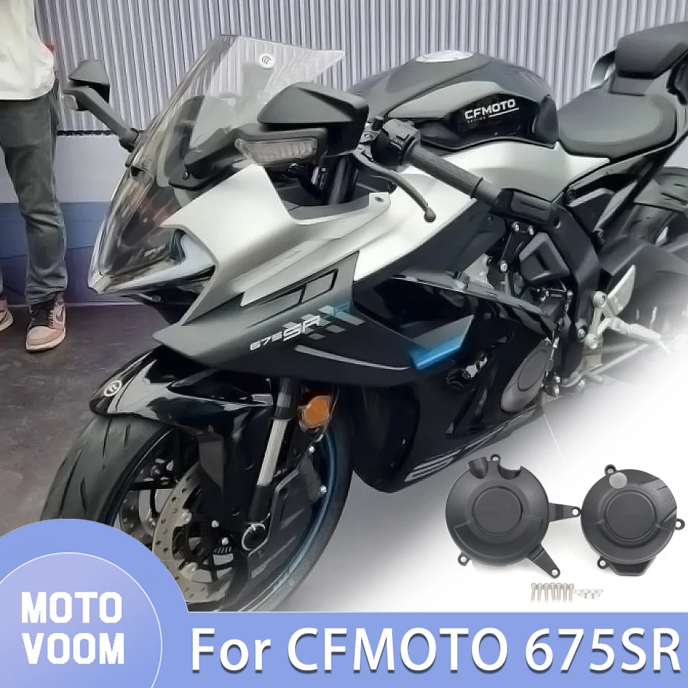 Motorcycle 675SR-R … - image