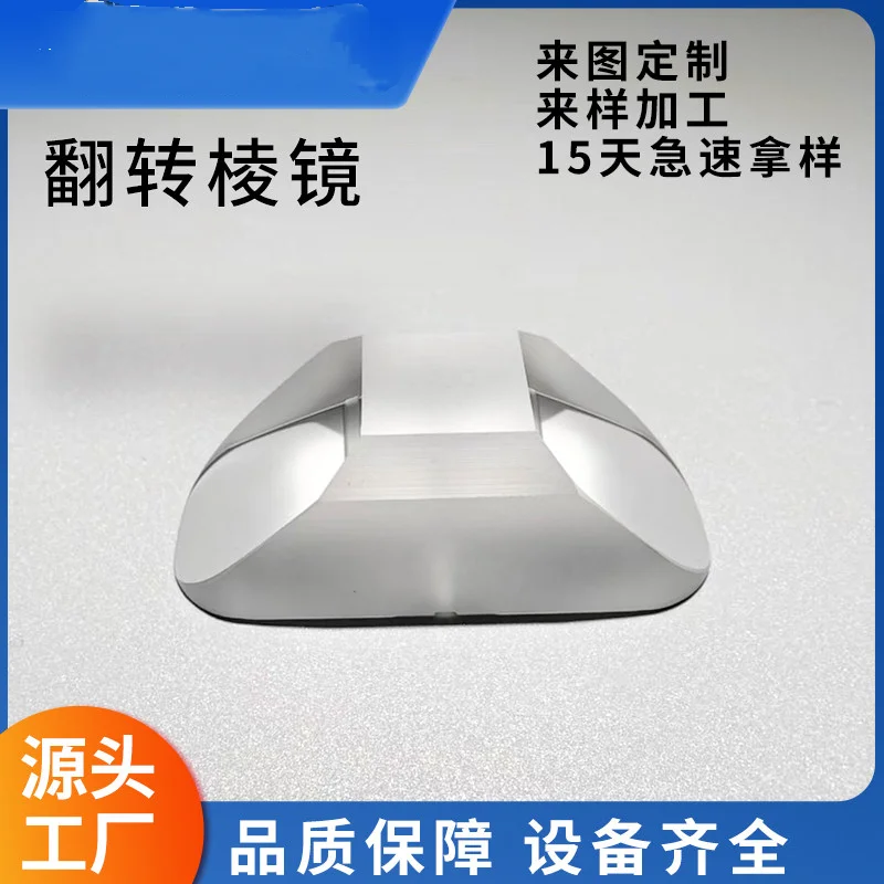 Porro prism, isosceles right-angle prism, image-inverting irregular prism, K9 material telescope, optical glass prism