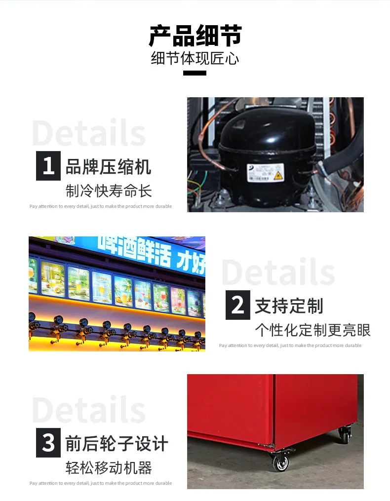 Feng Shui Cold Beer Wall Craft Beer Wall Self-service Wine Wall Craft Wine Vending Machine Bar Wine