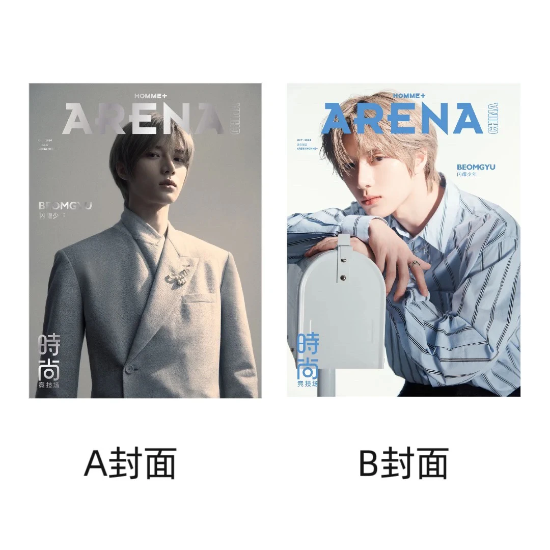 Beom-gyu Choi ( 최범규/범규)ARENA HOMME magazine +cards set 2024.10 new pre sale