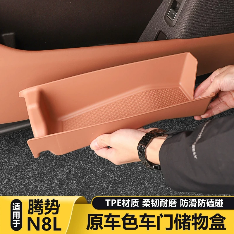 For Denza N8L Door Storage Box TPE Organizer Car Door Pocket Side Storage Tray Anti-Slip Waterproof  Accessories 25-26 Models