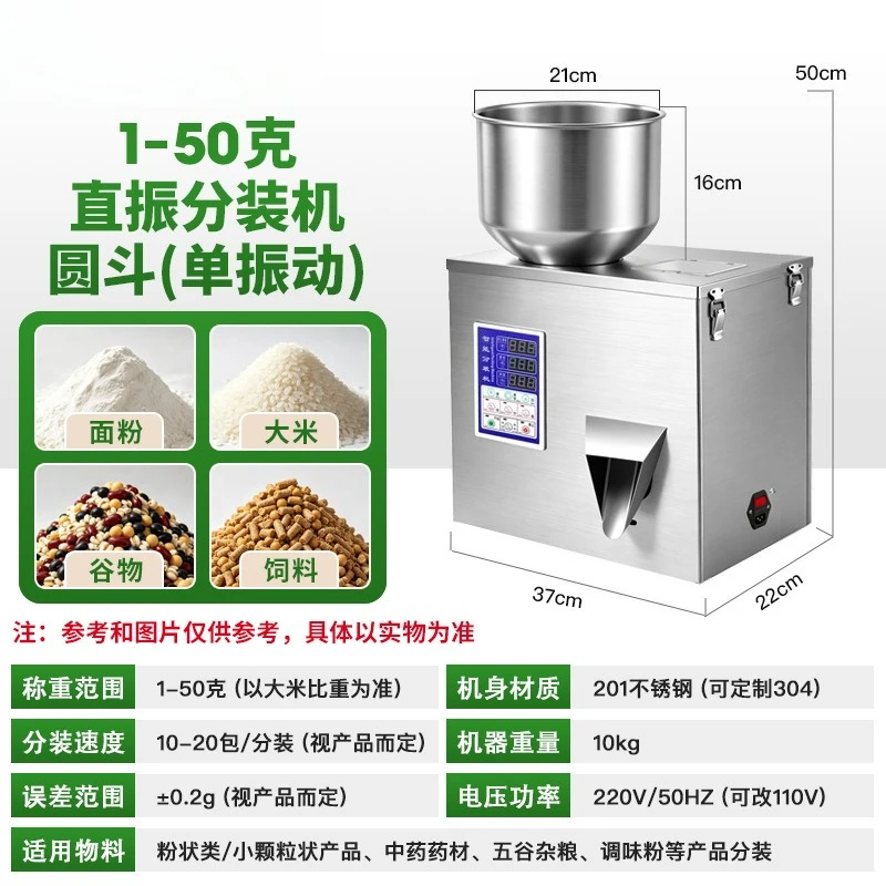 HBLD Auger Filling Machine, Powder Dispenser Stainless Steel Screw Divider for Spice Coffee Powder Quantitative Packing Work