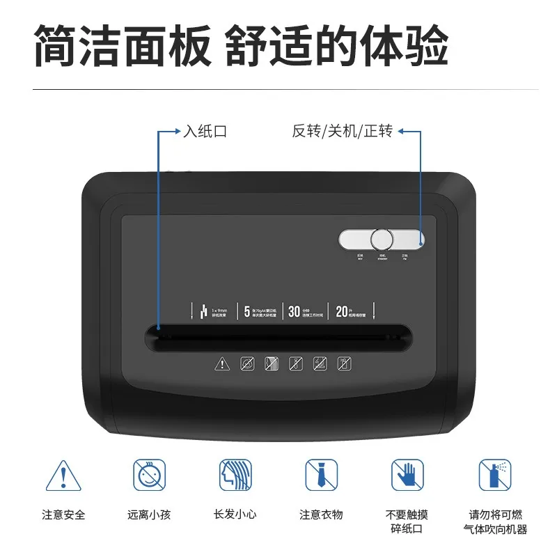 ماكينة تقطيع كهربائية، ماكينة تقطيع منزلية منخفضة الضوضاء
