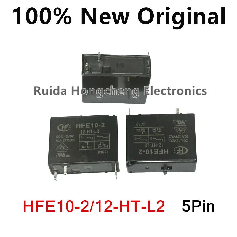 Fast delivery 5piece HFE10-2-12-HT-L2、HFE10-2-24-HT-L2、HFE10-2-12-HT-L1 HFE10 High Power Magnetic Relays  5 Pin DC  50A 277VAC