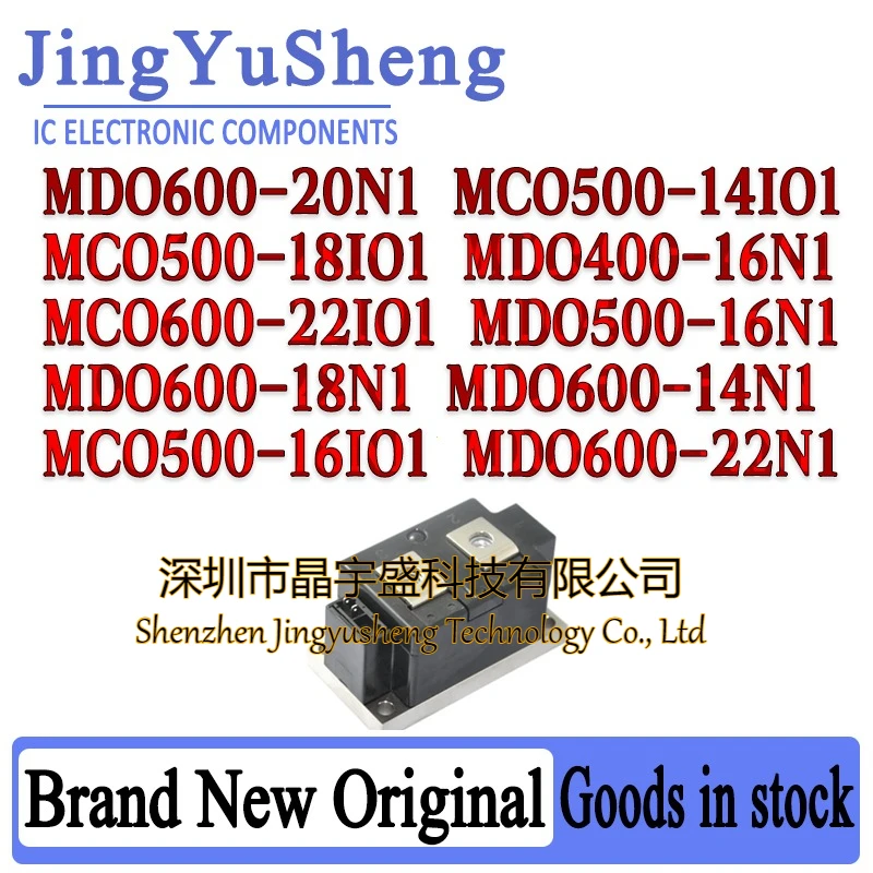 New MCO500-16IO1 MCO500-14IO1 MCO500-18IO1 MCO600-22IO1 MDO400-16N1 MDO500-16N1 MDO600-14N1 MDO600-18N1 MDO600-20N1 MDO600-22N1