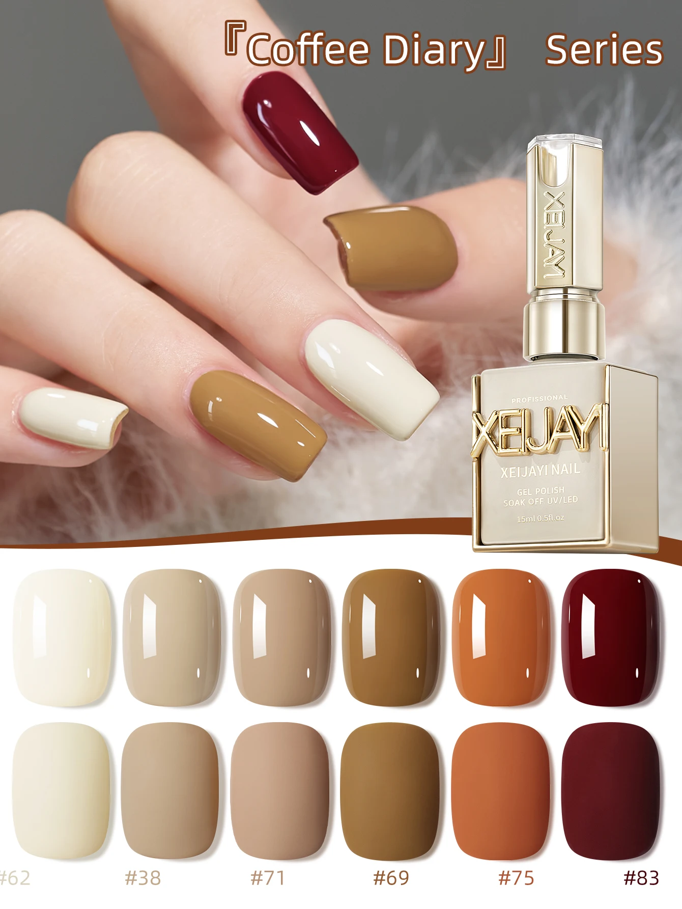 

XEIJAYI 6 шт. 15 мл карамельно-коричневый набор гель-лаков для ногтей серии осенний блеск отделка полуперманентный чистый цвет набор лаков для ногтей
