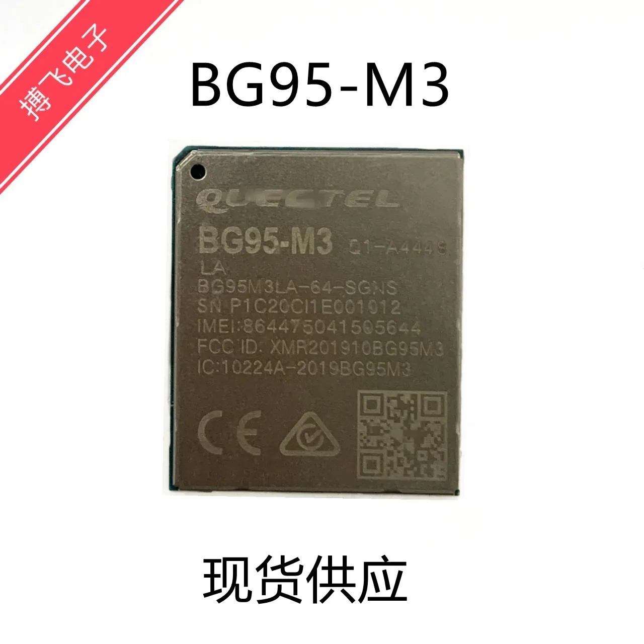 BG95NB-IOT CAT-M1/CAT-NB2/EGPRS module BG95M3LA-64-SGNS spot