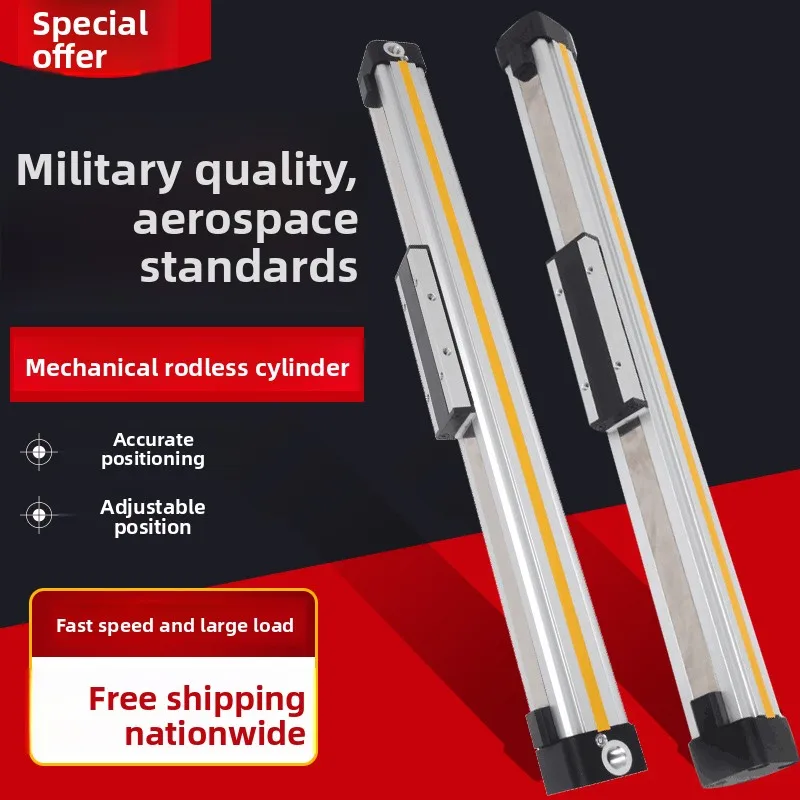High-speed mechanical rodless cylinder with guide rail stroke large thrust adjustable