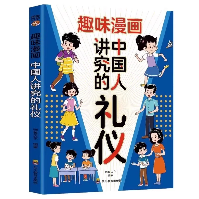 Funny Cartoons Chinese Pay Attention To Etiquette, Cultivate Children's EQ Books, Understand Rules and Be Polite