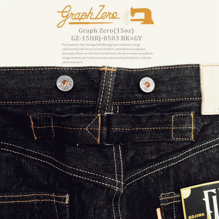 Graph Zero (24WST1) مشبك حزام، نسيج قطني طويل يمين آذان حمراء، جينز أسود للأدوات!