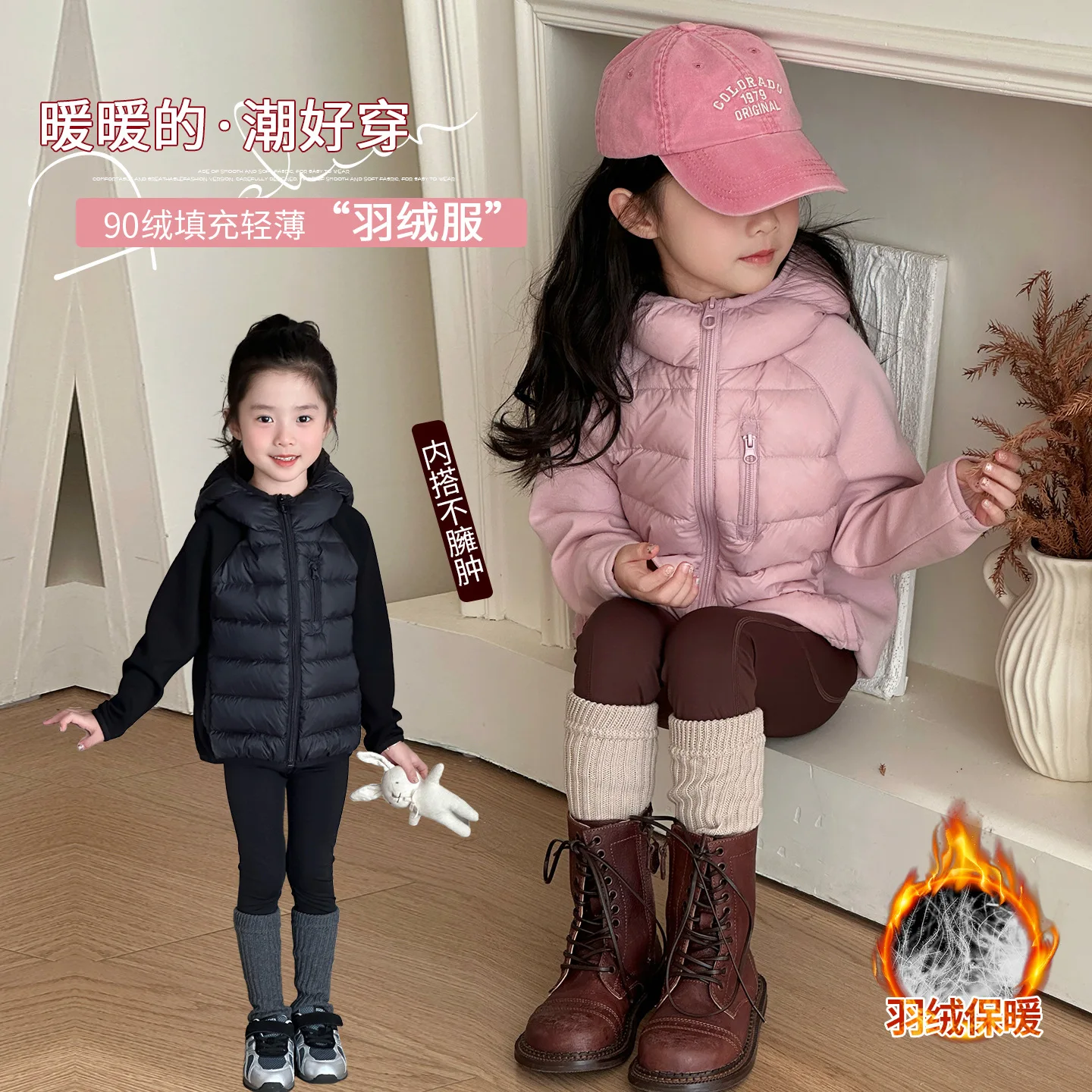

2025 Girls Down Jacket Winter New, Korean Style Lightweight Hooded Coat, Patchwork Warm Outerwear for Kids
