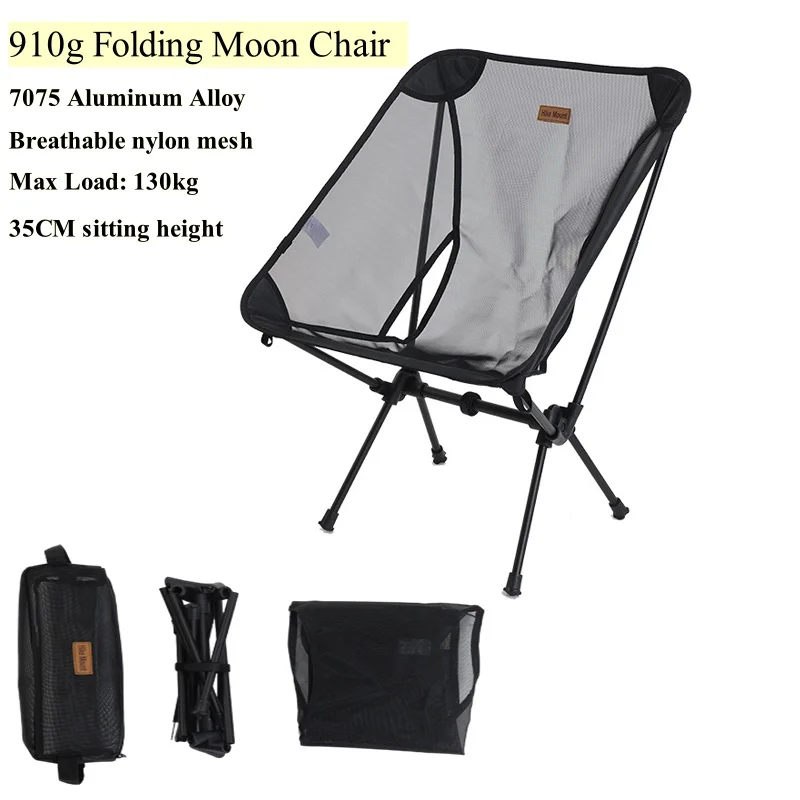 

910G Ultra-light Moon Chair Portable Folding Camping Fishing Chair Beach Chair 7075 Aluminum Alloy Backpack Hiking Chair