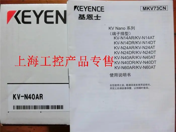 2025 Spot Keyence K…