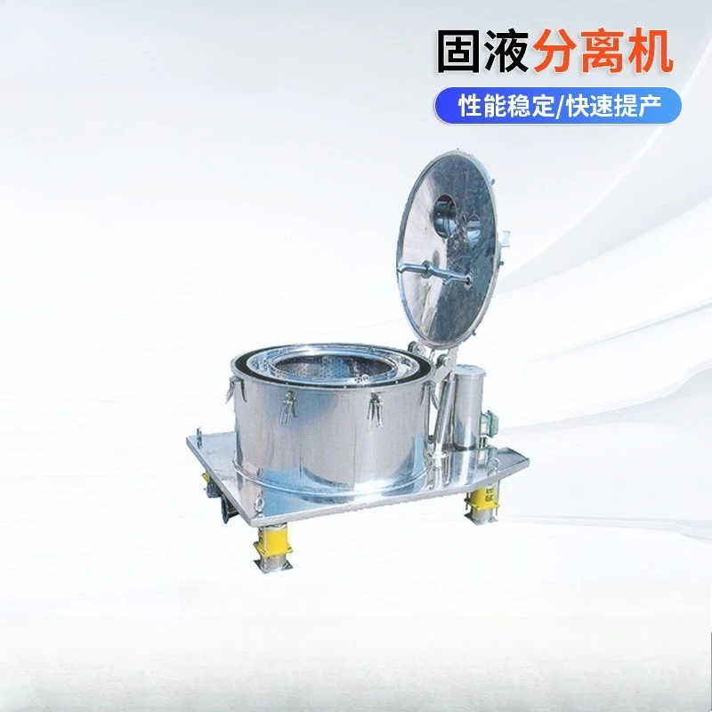 vertical normal speed discharge flat plate bag type closed solid-liquid filtration and separation machine