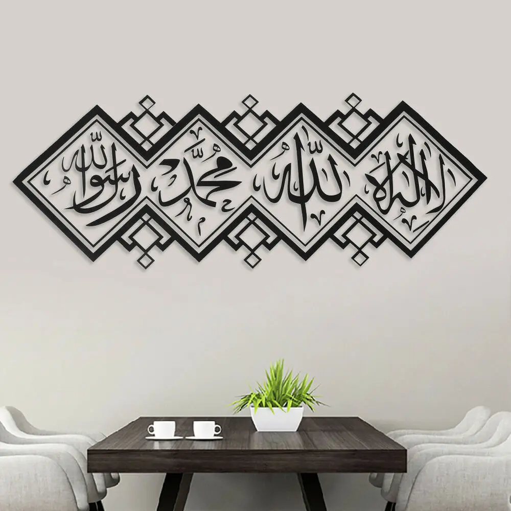 Home Decor Arabic Art Word Muslim Islamic Wall Sticker Vinyl Detachable Mosque Islamic Wallpaper Mural MSL16