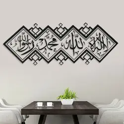Home Decor Arabic Art Word Muslim Islamic Wall Sticker Vinyl Detachable Mosque Islamic Wallpaper Mural MSL16