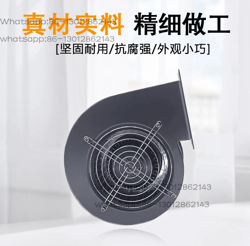 

2025 brand new 130FLJ/150FLJ outer rotor centrifugal fan air model built-in motor industrial heat dissipation blower