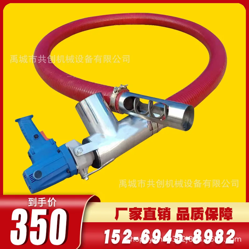 AOLIVIYA Small Household Grain Suction Machine Large Capacity Hose Conveyor Helix Transfer Pump Specialty Tools