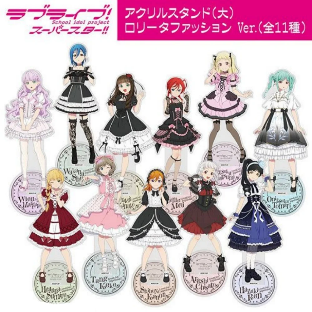 

Charm Anime Fans Gifts Love Live！Superstar HD Figurel Acrylic Stand Shibuya Kanon Tang Keke Arashi Chisato Series About 15cm