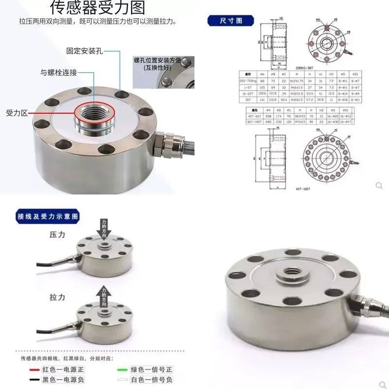 for Spoke Weighing Sensor High Precision Weight Pull Pressure Mixing Station Hopper Scale 1T Pressure Sensor Manufacturer