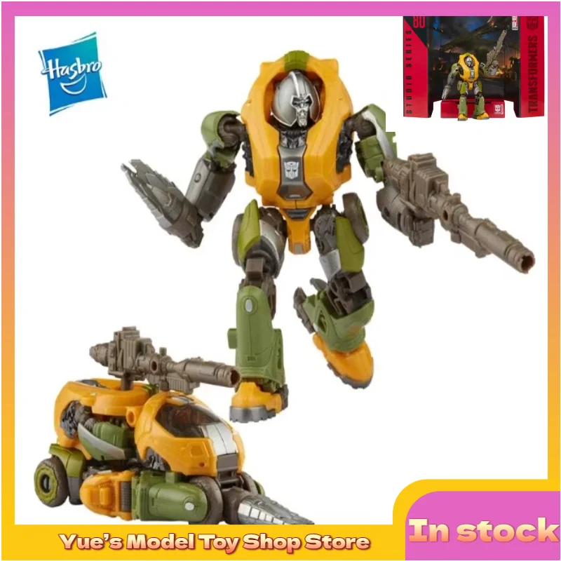 

In Stock Transformation Toy Gaiden Movie SS80 D Class Sai Xing Dahan National Bank 3C Boys Birthday Gift Collection
