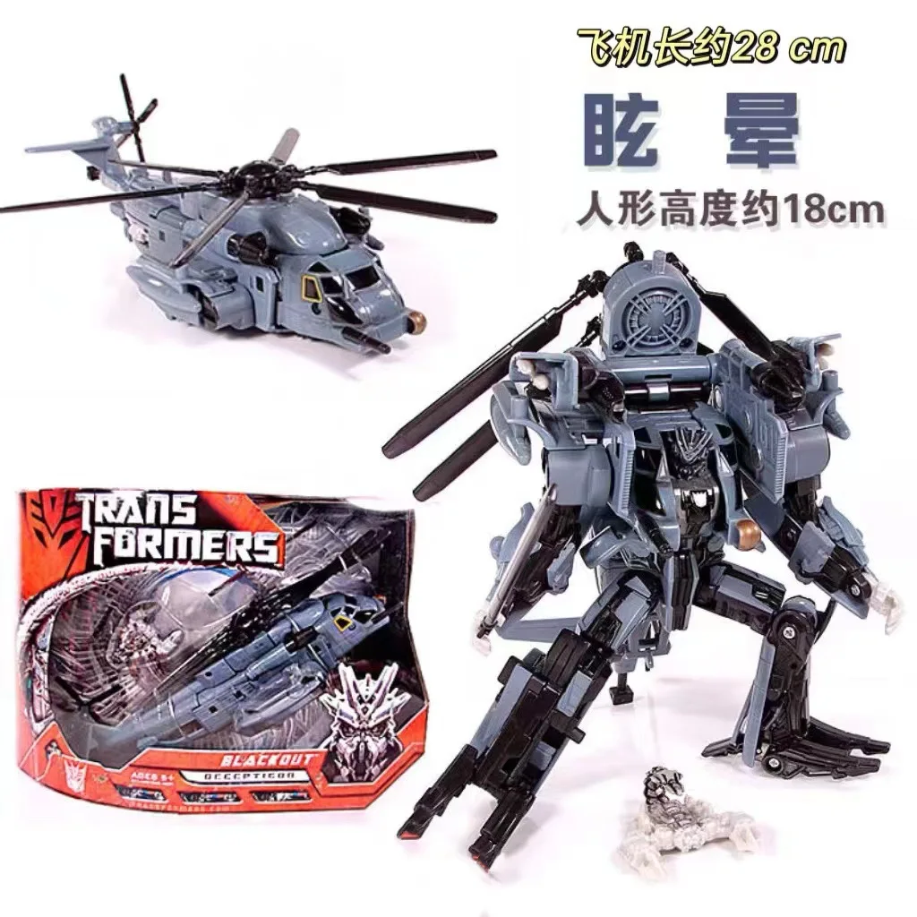 In Stock Boy Toys Blackout Helicopter Class V Limited Edition Autobot Model Action Figures Boy Gifts Collection Robot